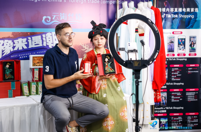 跨境电商销售- 老家河南网