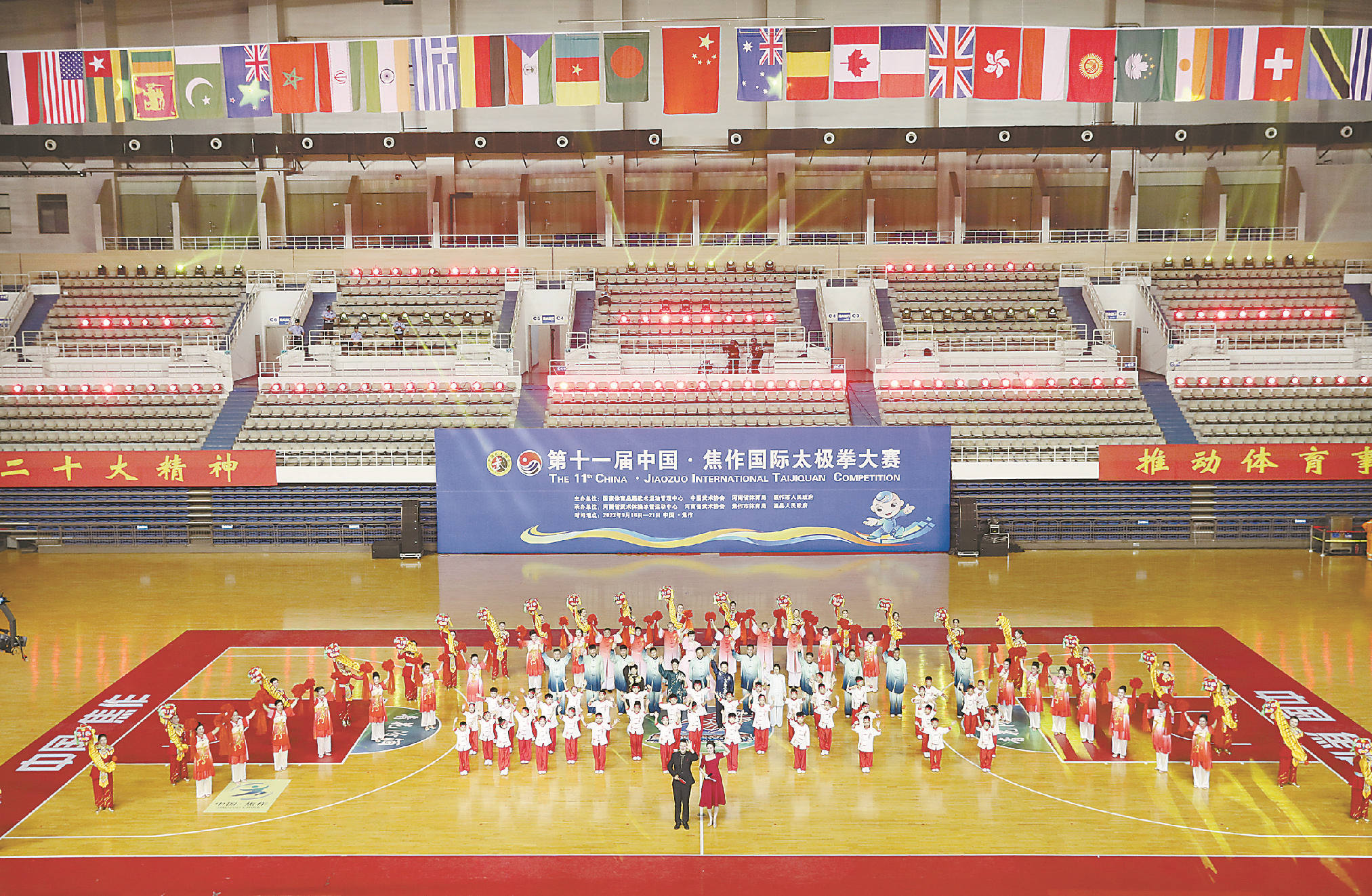 第十一届中国·焦作国际太极拳大赛暨2023云台山旅游节举行- 老家河南网
