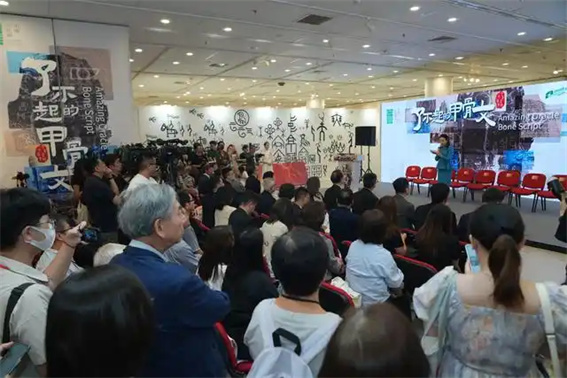 了不起的甲骨文”亮相数博会- 老家河南网
