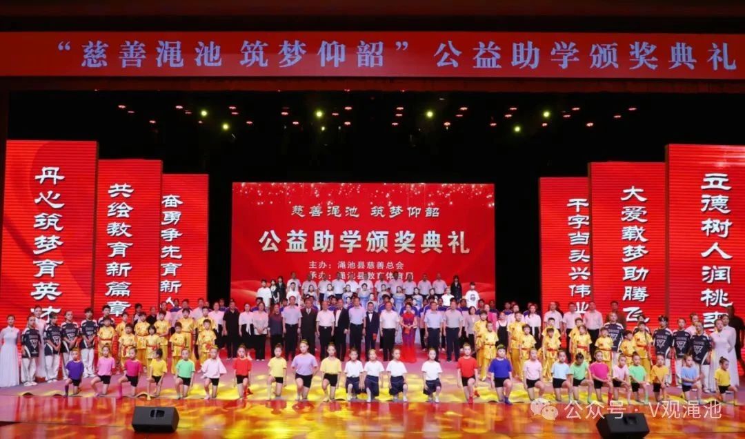  老家河南网-渑池县深耕慈善事业 绘就暖心惠民公益底色