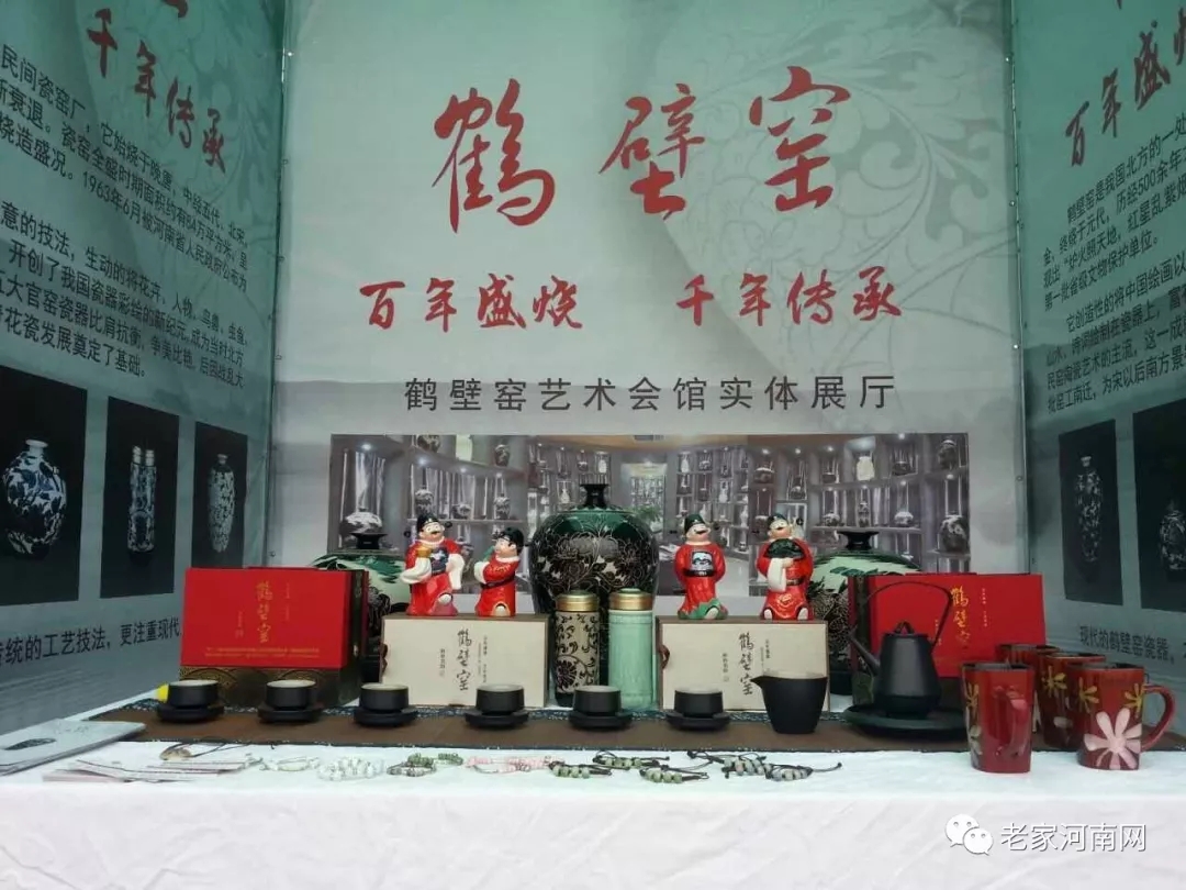  老家河南网-河南鹤壁窑——深埋地下的陶瓷博物馆
