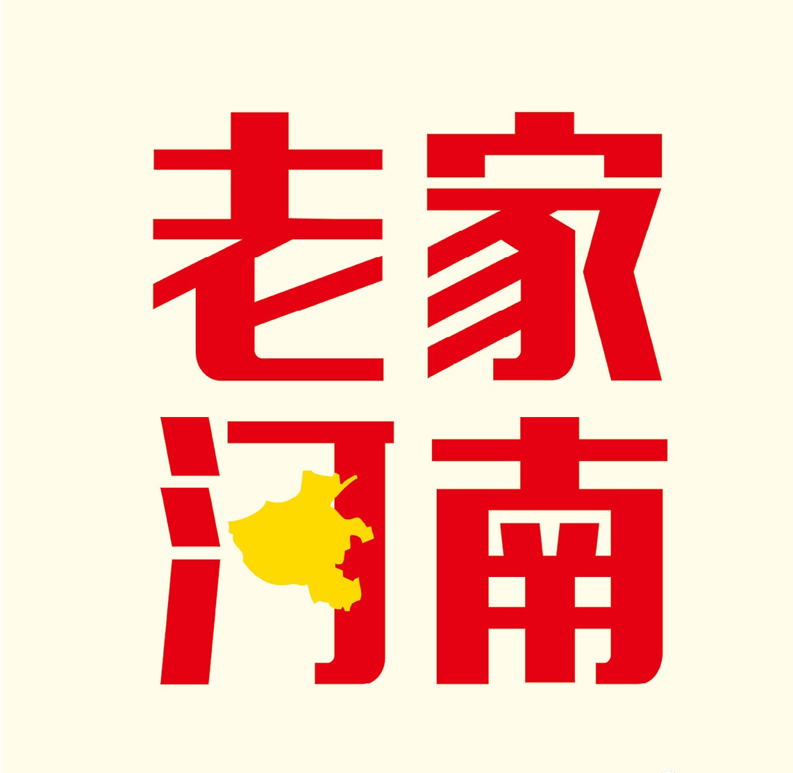  老家河南网-郑州“建业戏缘大食堂”开园 百年古戏台再现辉煌