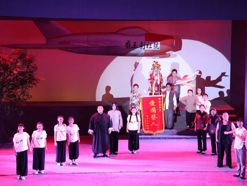  老家河南网-民族音乐剧《香玉号》在北京举行汇报演出