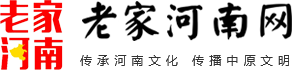  老家河南网-《新时代红旗谱》作品研讨会在京举行