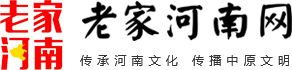 老家河南网-第九届“博博会”在郑州开幕