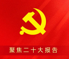  老家河南网-党的二十大文件及学习辅导读物在全省发行