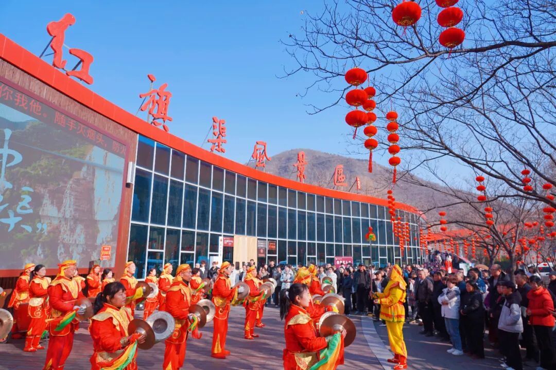 红旗渠新春活动- 老家河南网