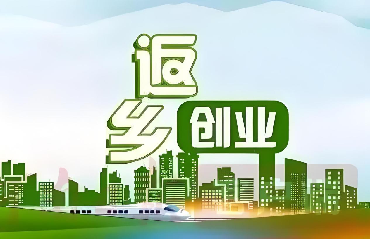  老家河南网-河南方城：精准服务护航返乡创业