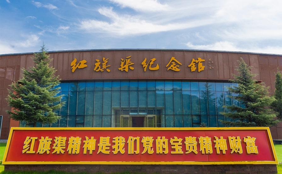 红旗渠精神立法- 老家河南网